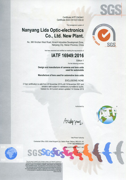 IATF16949證書 車載鏡頭、鏡片、攝像頭（英文）